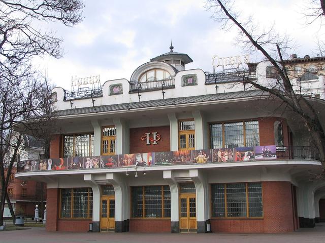 Moscow Hermitage Garden